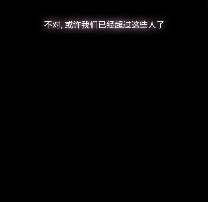 幸福第25话