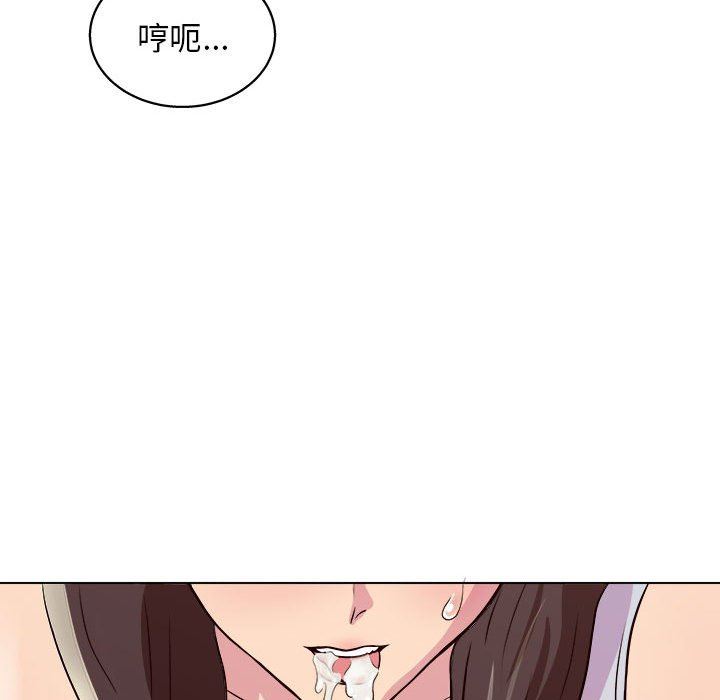 工作室男女第10话