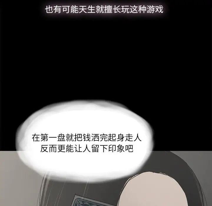 幸福第25话