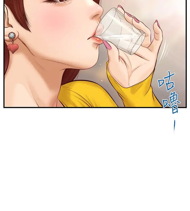 純情的崩壞第3話-學長可以去你家嗎?