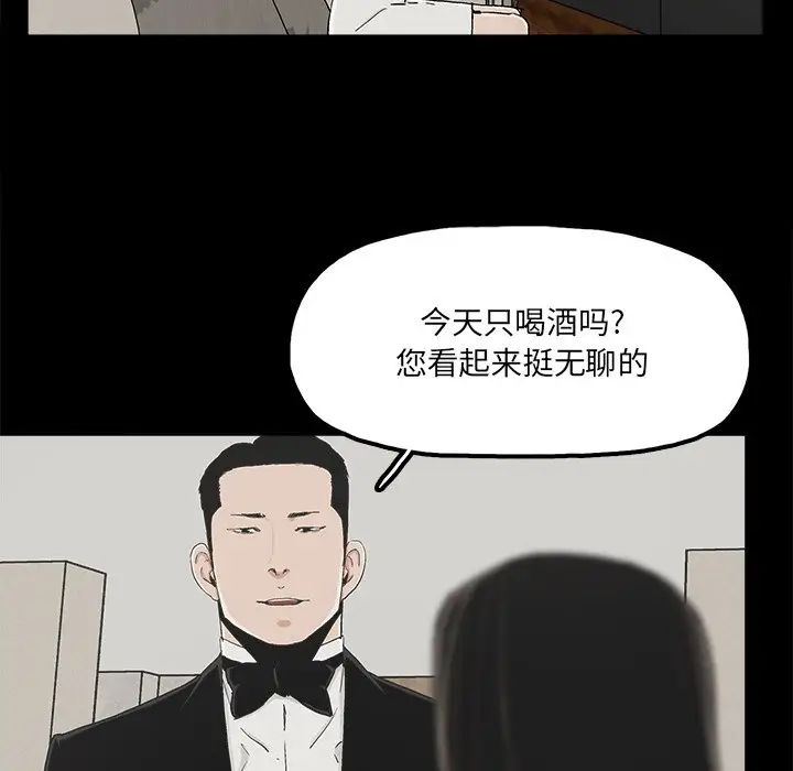 幸福第25话