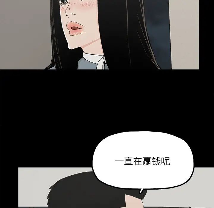幸福第25话