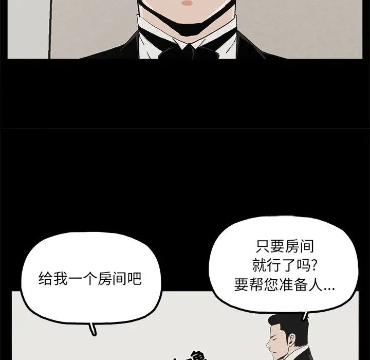 幸福第25话