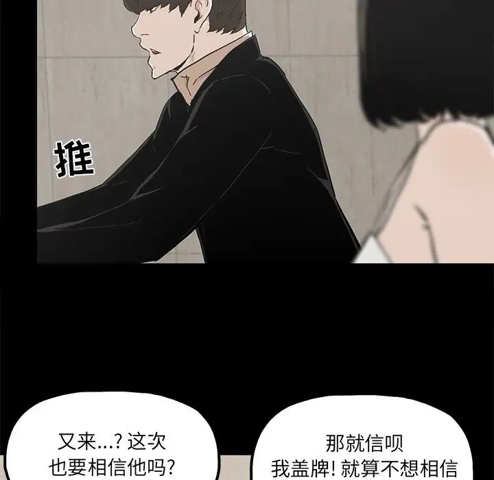 幸福第25话