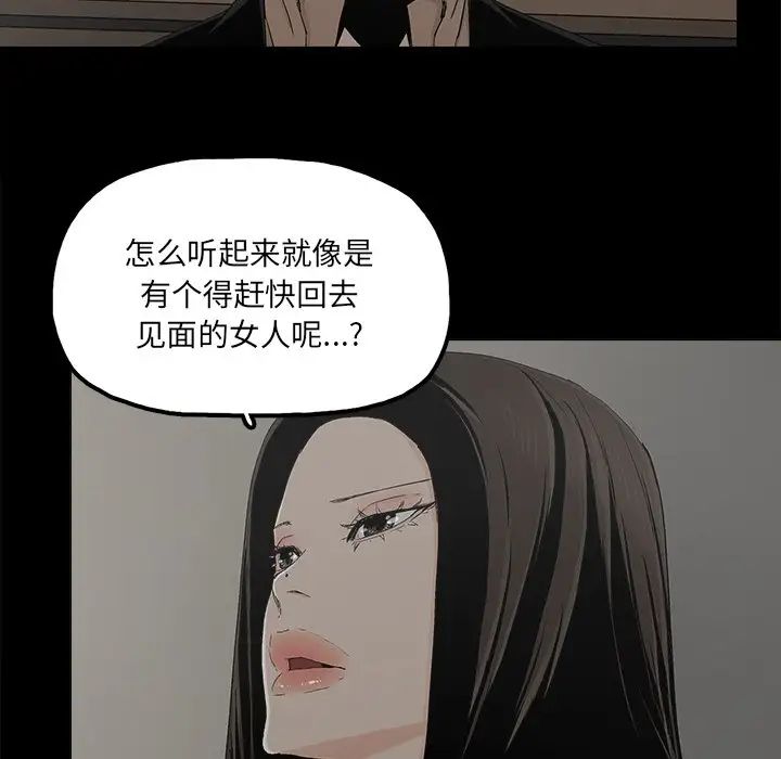 幸福第26话
