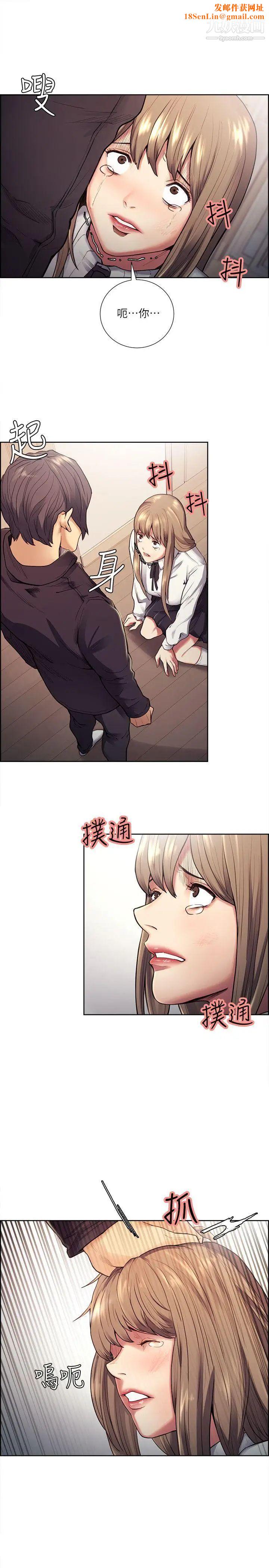 夺爱的滋味第35话-我要更加残忍歹毒