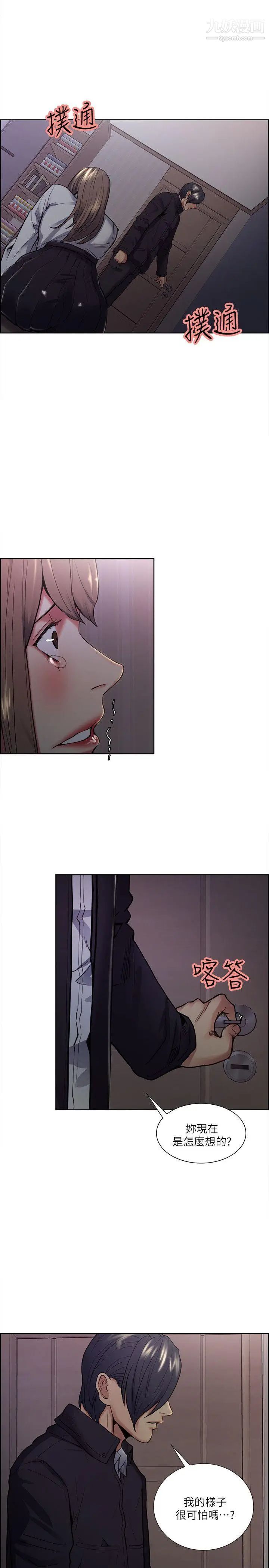 夺爱的滋味第35话-我要更加残忍歹毒