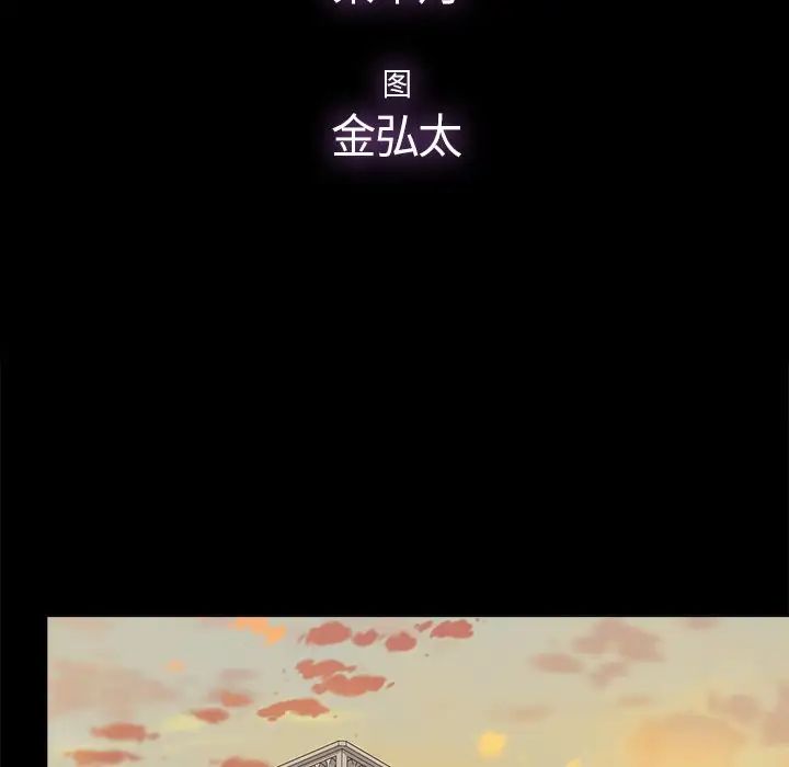幸福第26话