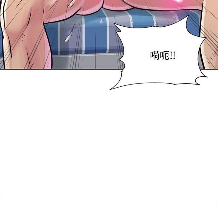 工作室男女第11话