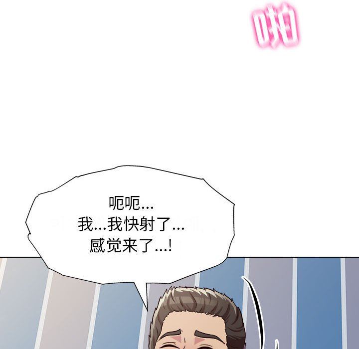 工作室男女第11话