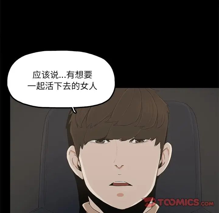 幸福第26话