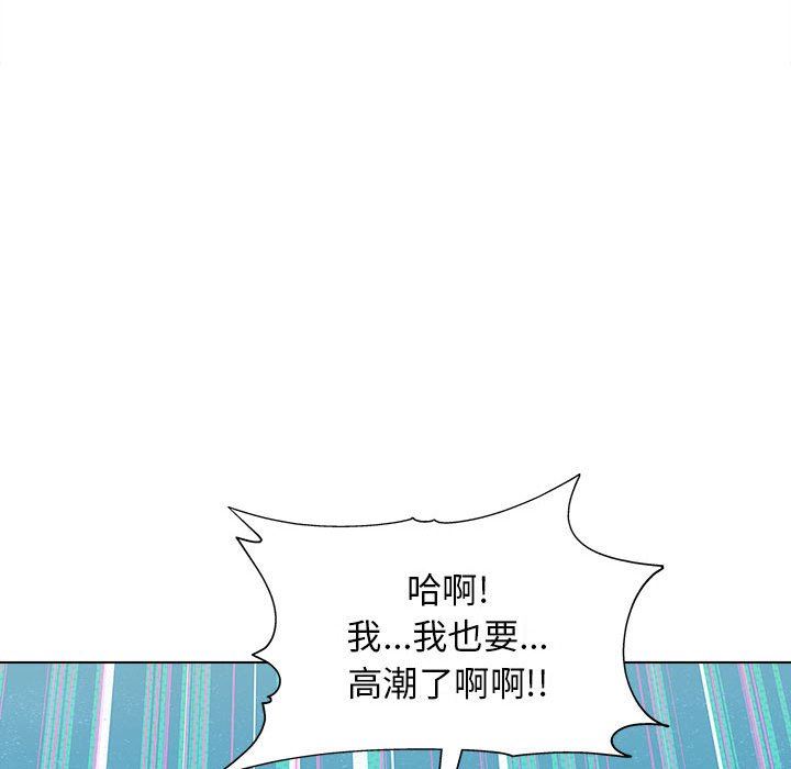 工作室男女第11话