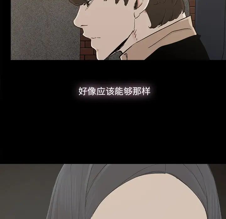 幸福第26话