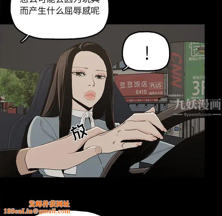 幸福第26话