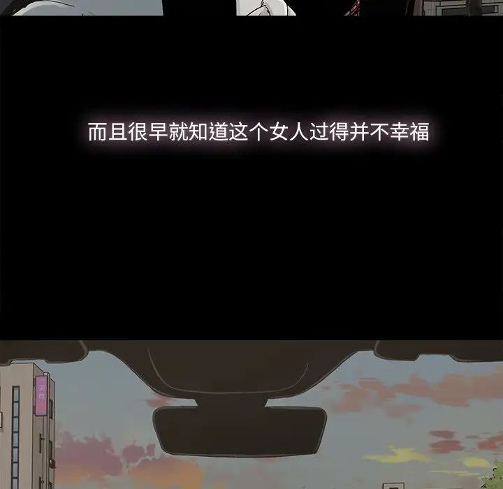 幸福第26话