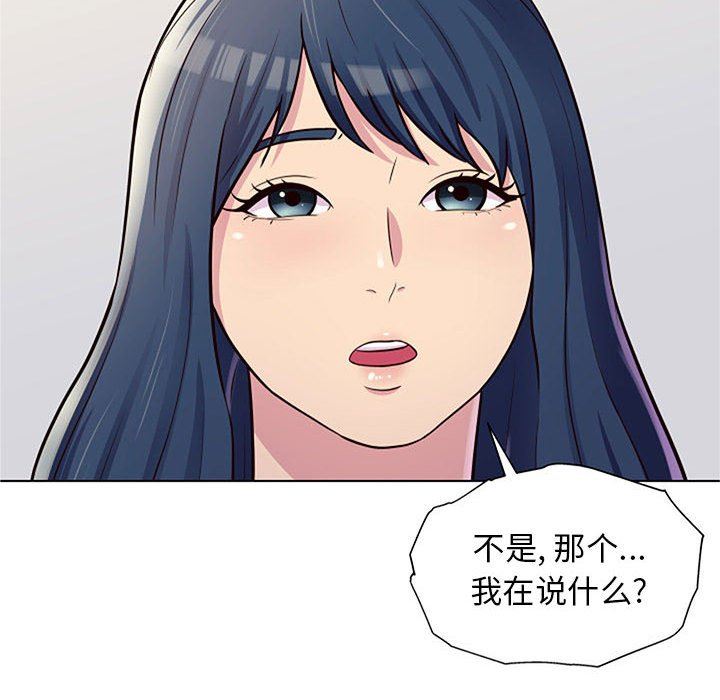 工作室男女第11话