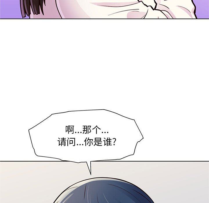 工作室男女第11话