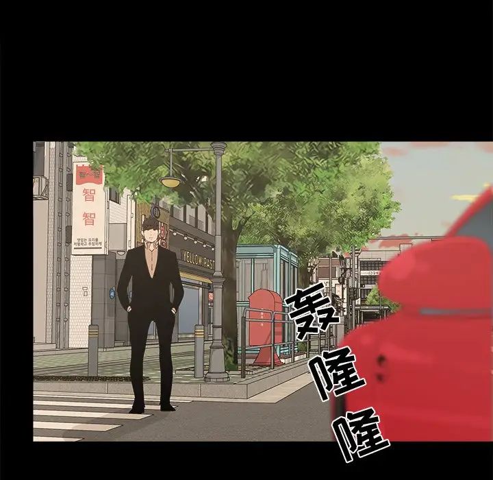 幸福第26话
