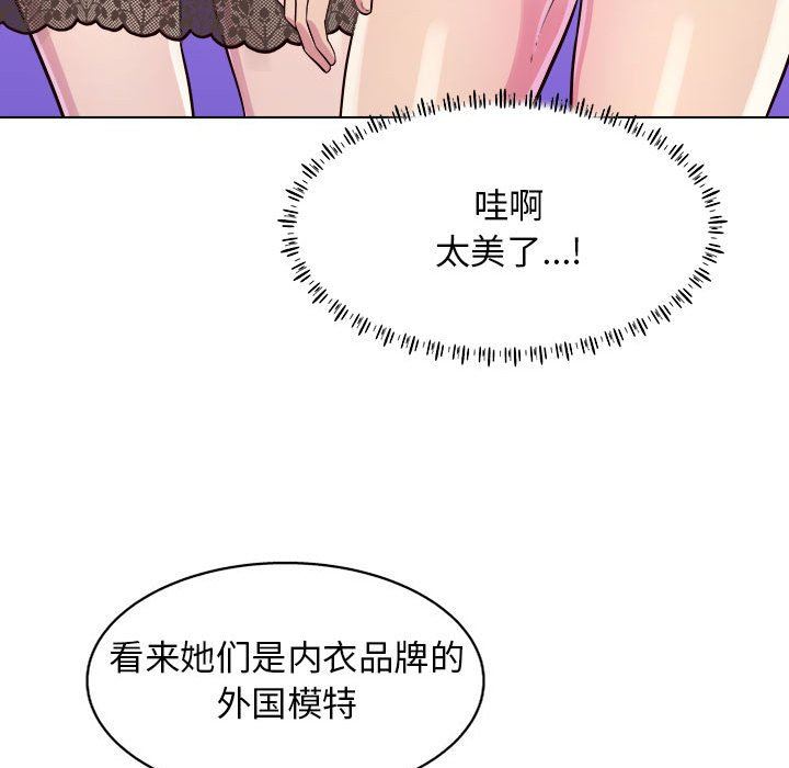 工作室男女第11话