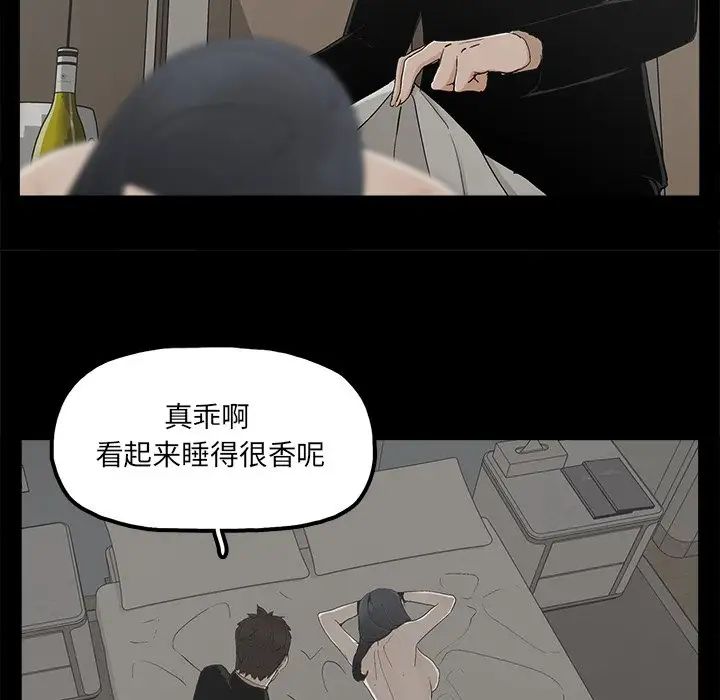 幸福第26话