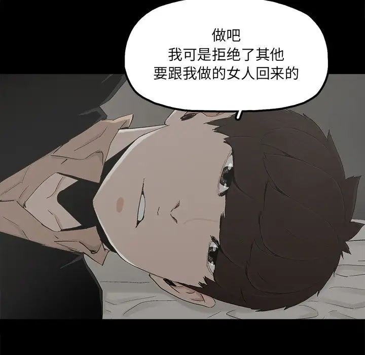 幸福第26话