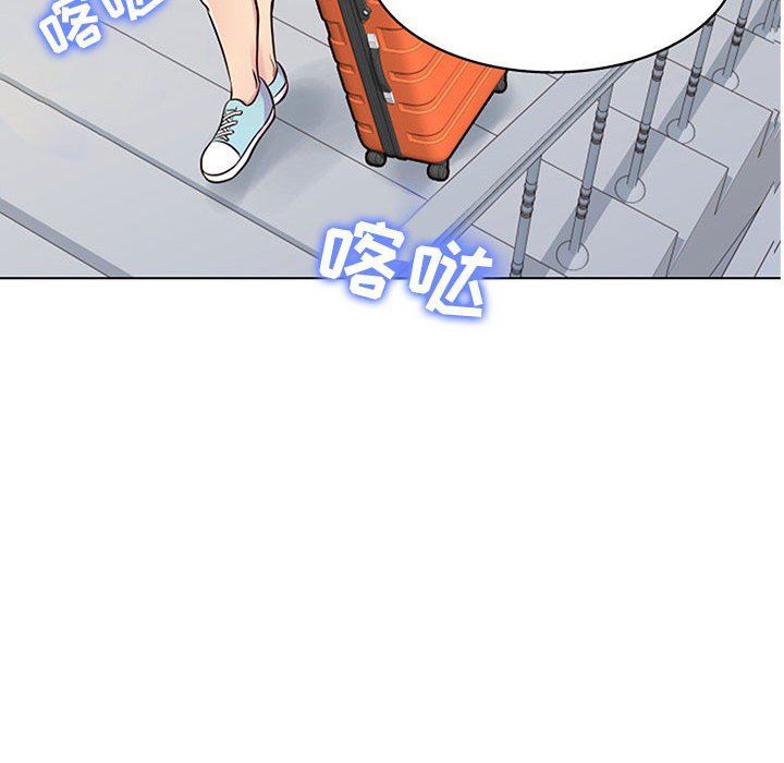 工作室男女第11话