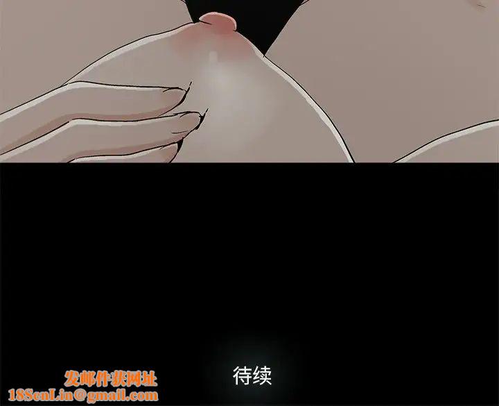 幸福第26话