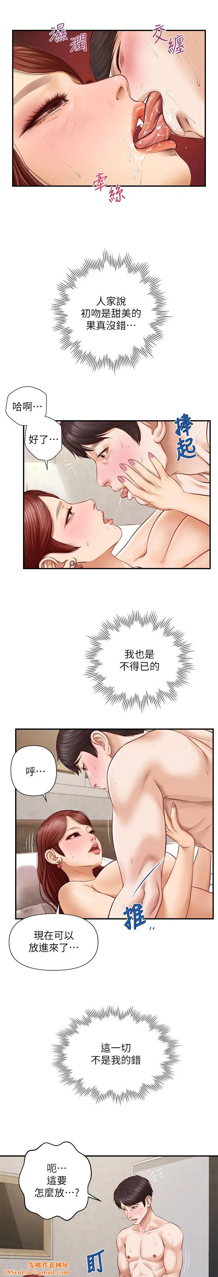 纯情的崩坏第6话-学长要温柔一点喔