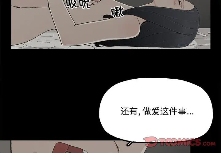 幸福第27话