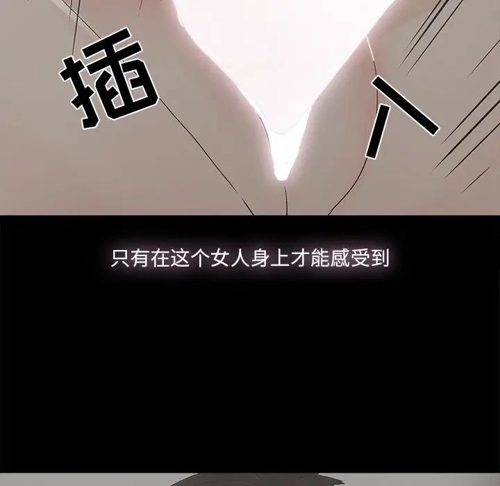 幸福第27话