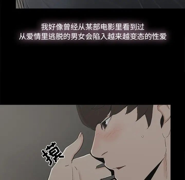 幸福第27话
