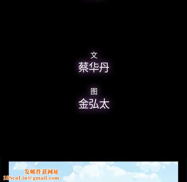 幸福第27话