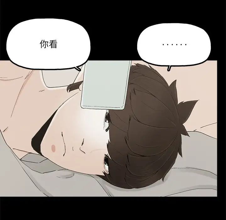幸福第27话