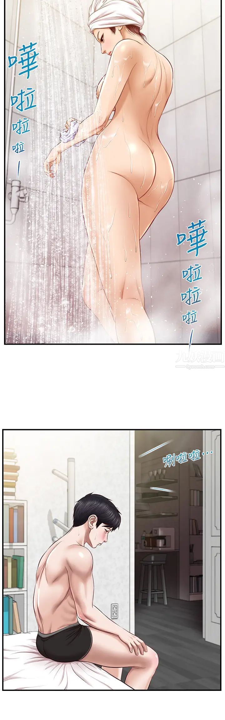 纯情的崩坏第7话-再一下下，就让你内射