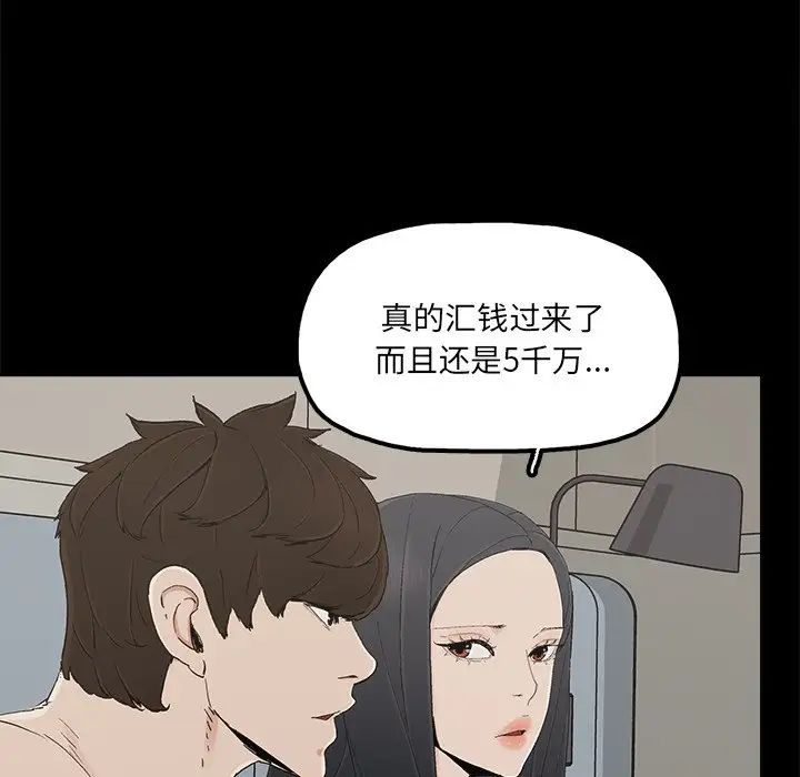 幸福第27话