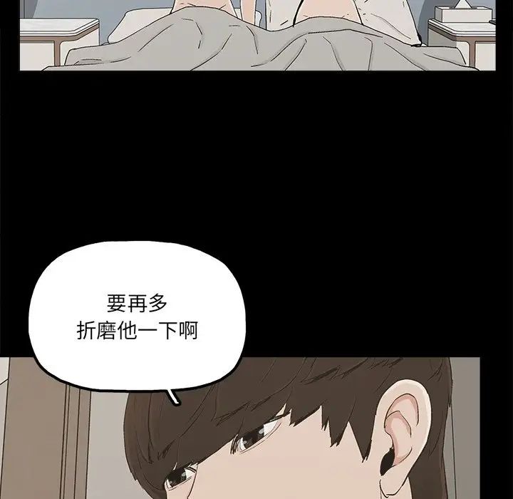 幸福第27话