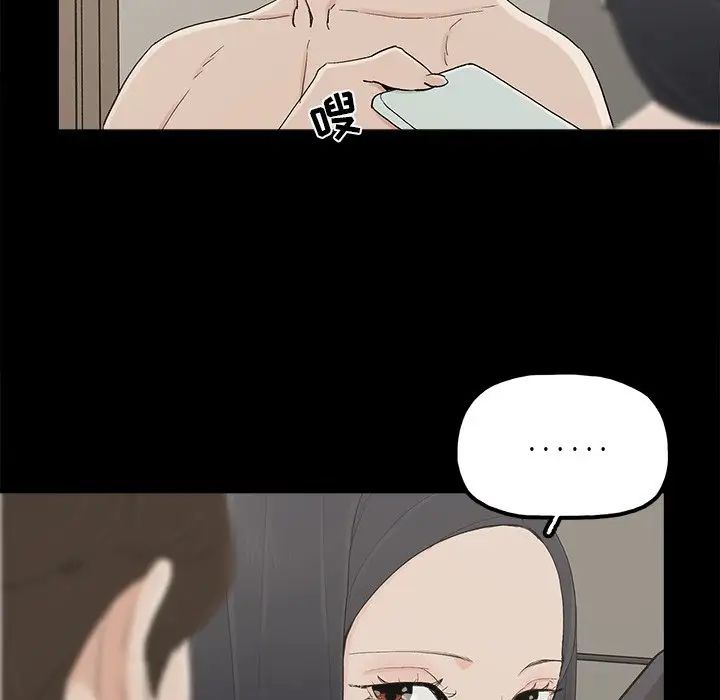 幸福第27话