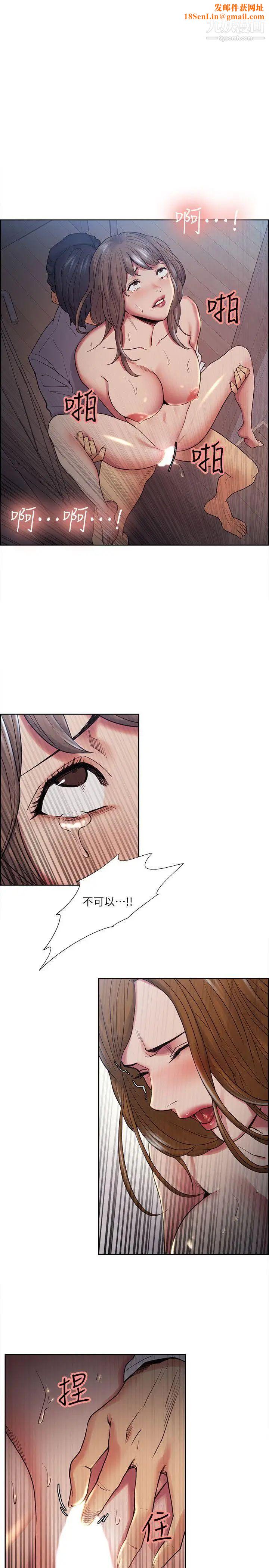 夺爱的滋味第39话-你尽管说，我随时都能借
