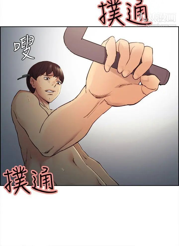 夺爱的滋味第39话-你尽管说，我随时都能借