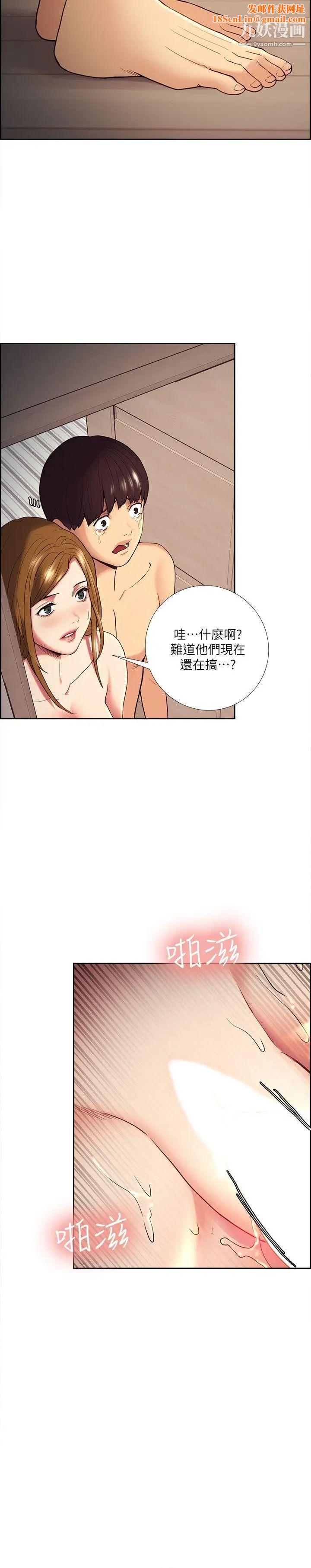 夺爱的滋味第39话-你尽管说，我随时都能借