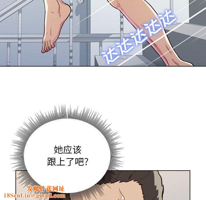 工作室男女第12话