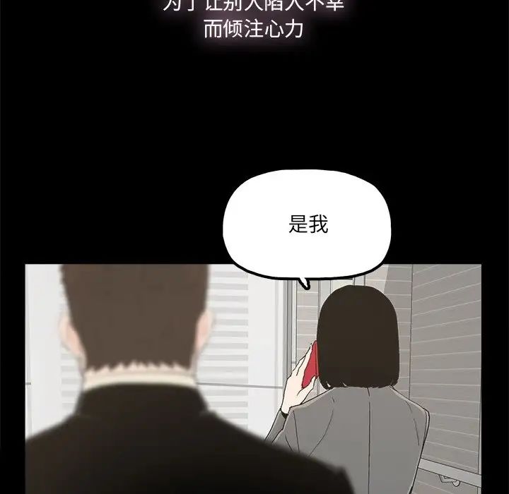 幸福第28话
