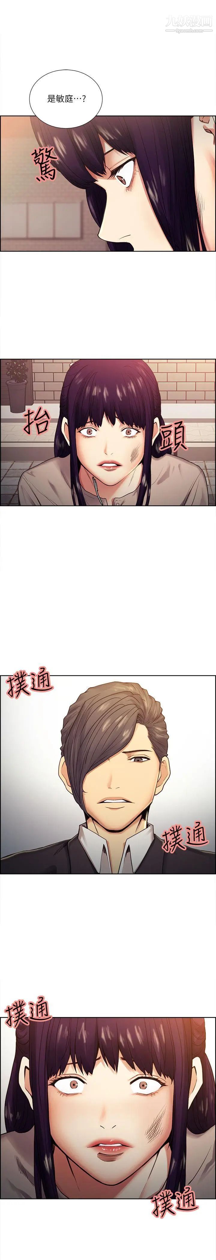《夺爱的滋味》第40话-轮到你遵守承诺瞭