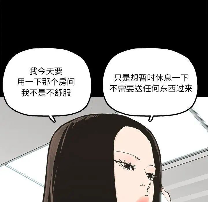 幸福第28话