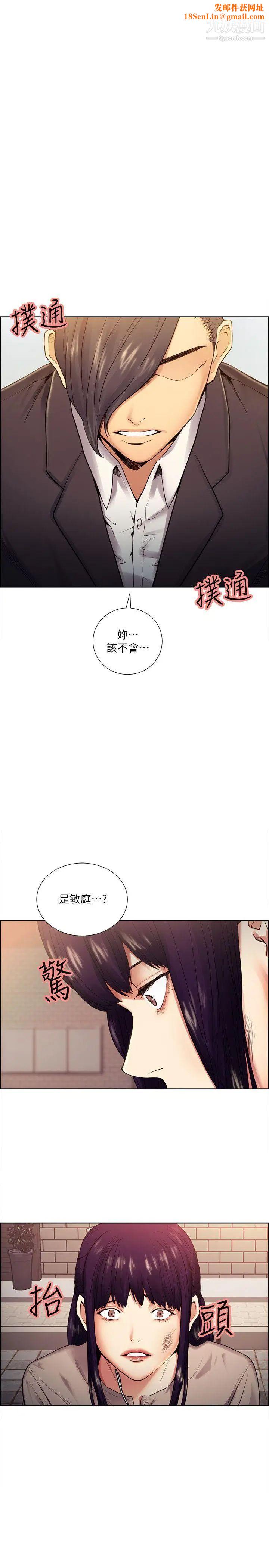 夺爱的滋味第41话-要帮你处理那女的吗?