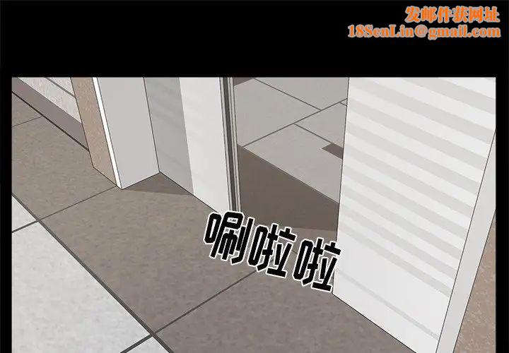 幸福第29话
