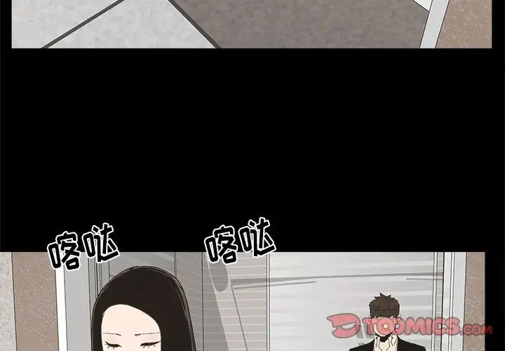 幸福第29话