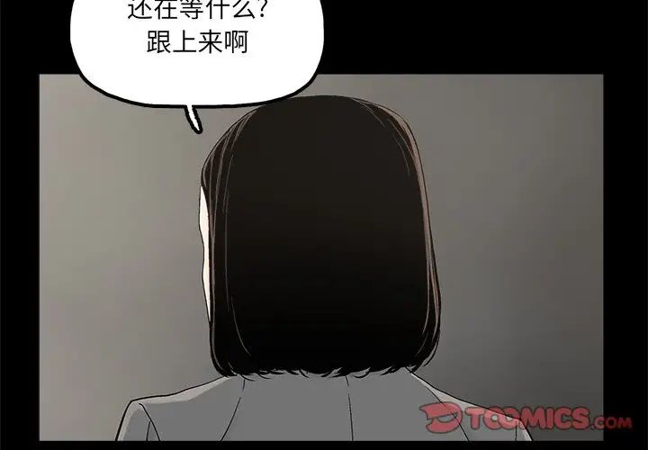幸福第29话