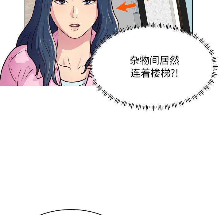 工作室男女第12话