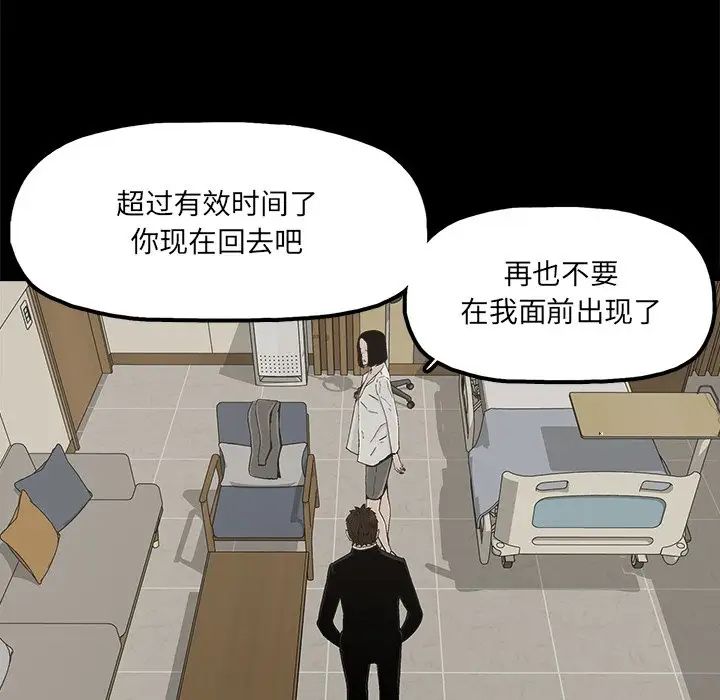 幸福第29话